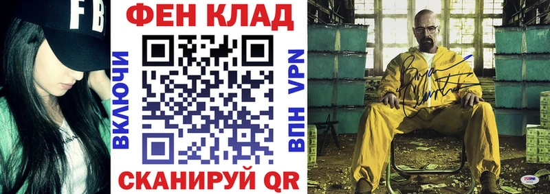 Амфетамин Розовый  Игра 