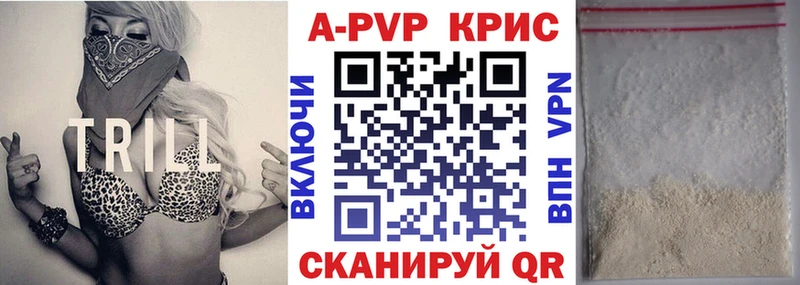 Alfa_PVP мука KRAKEN Игра купить