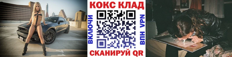 Кокаин 98%  как найти закладки  Игра 
