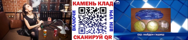 ГАШ AMNESIA HAZE  Игра 