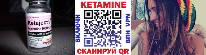 купить наркотики сайты  блэк спрут ССЫЛКА  Кетамин VHQ  Игра 
