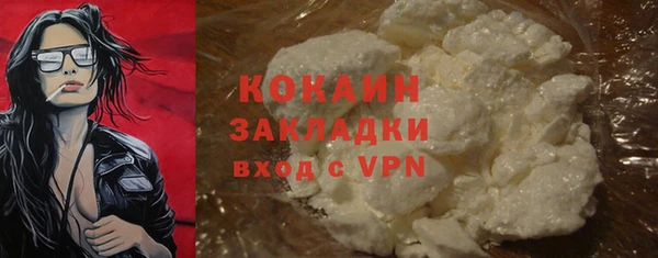 дурь Ступино