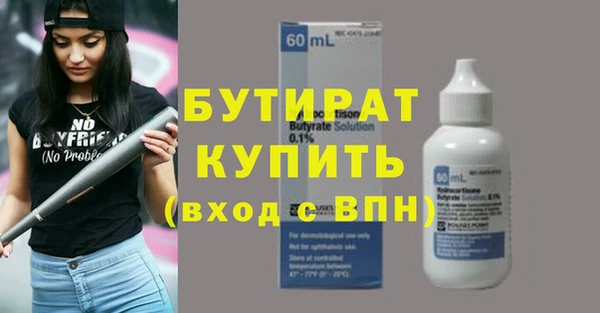 дурь Ступино