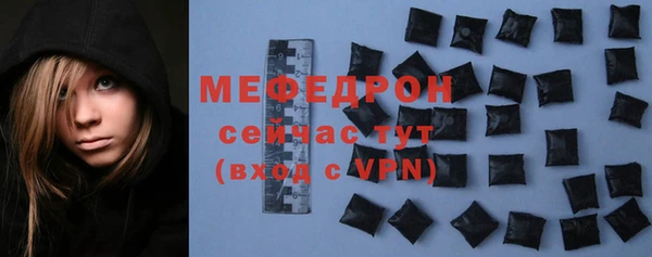 дурь Ступино