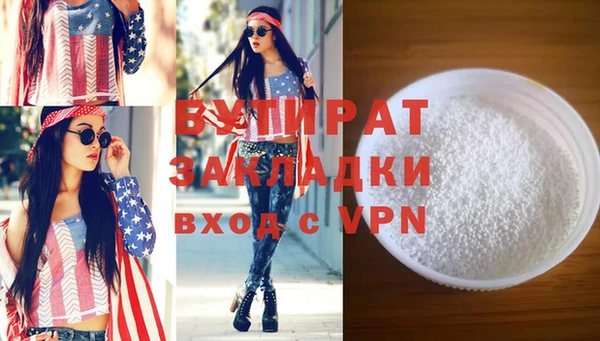 МДПВ Струнино