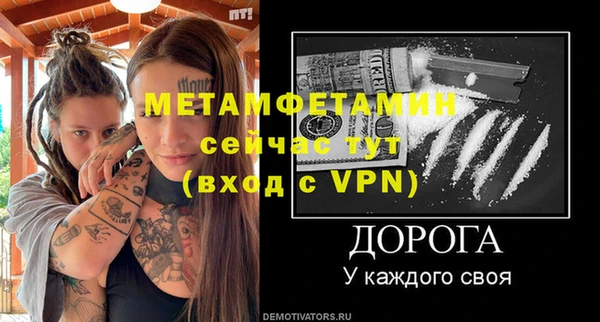 дурь Ступино