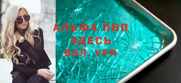 дурь Ступино