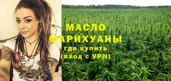 дурь Ступино