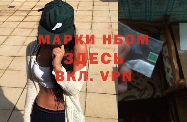 МДПВ Струнино