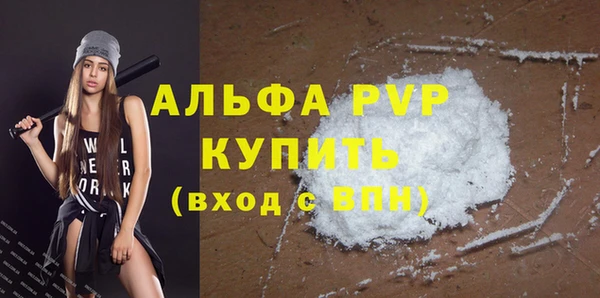 дурь Ступино
