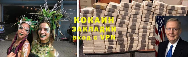 дурь Ступино