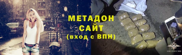дурь Ступино