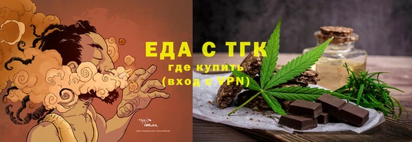 дурь Ступино