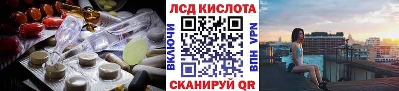 LSD-25 экстази кислота что такое наркотик Игра
