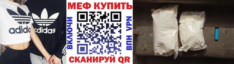 купить закладку  MEGA зеркало  Меф VHQ  Игра 