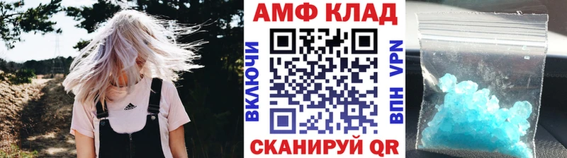 МЕТАМФЕТАМИН винт Игра