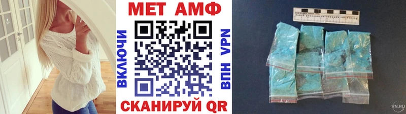 Метамфетамин винт  Игра 